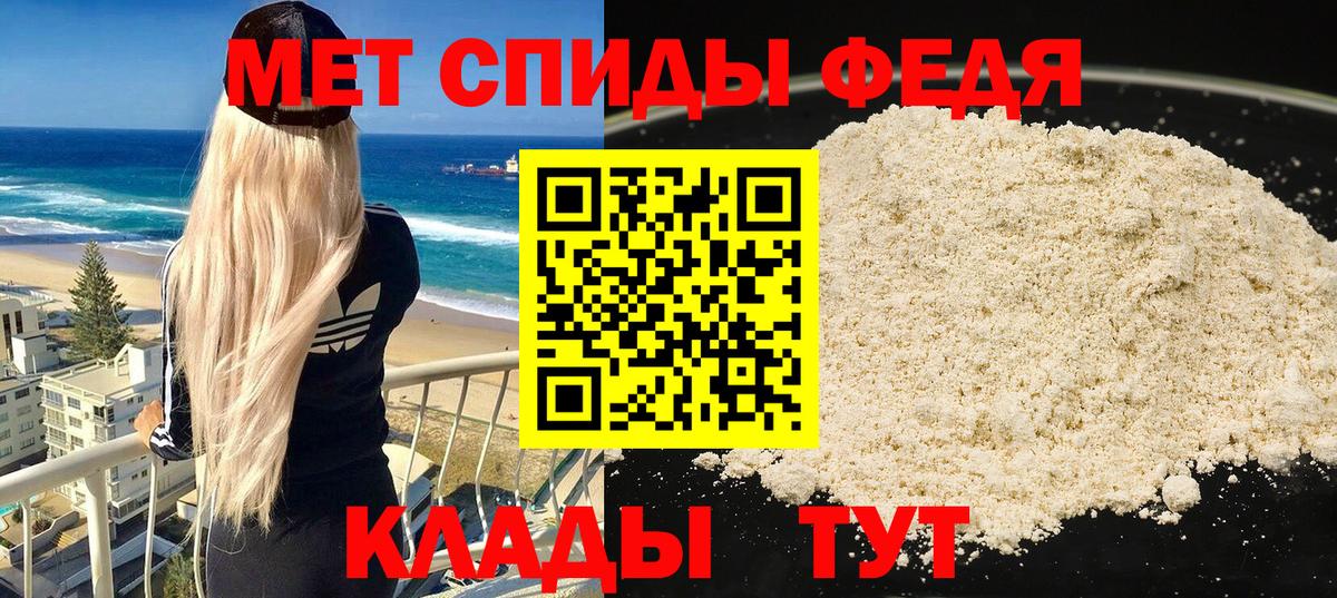 Осинники  Амфетамин 98%  АМФ  Вход с VPN 