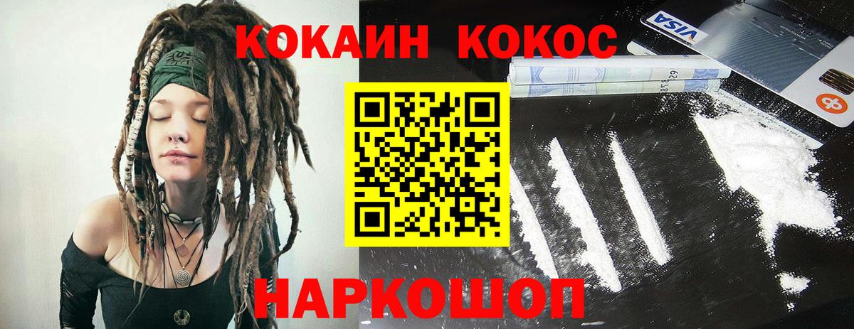 Осинники  Кокаин  где можно купить   Вход с VPN  КОКАИН Эквадор  Кокаин Перу 