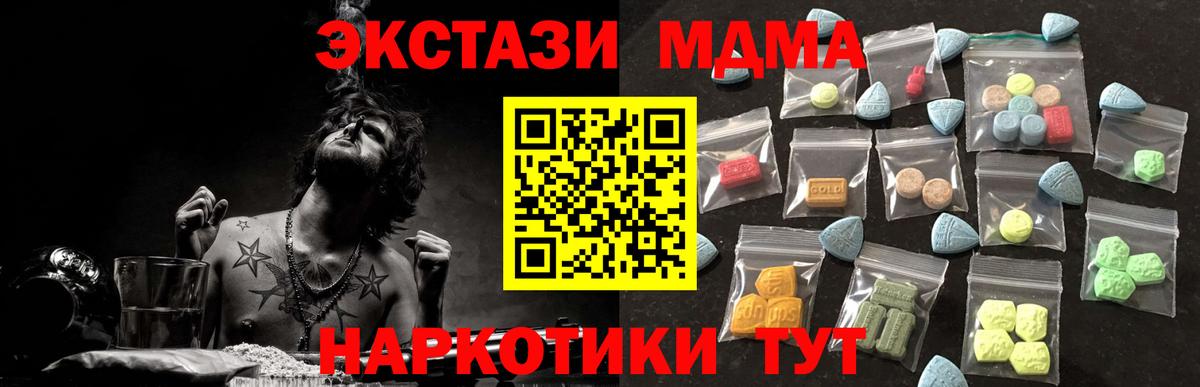 Экстази диски  Вход с VPN  Осинники  Экстази бентли 