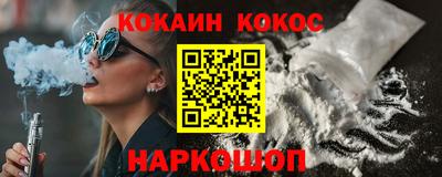 синтетический гашиш Туймазы