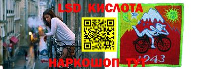 героин Уссурийск