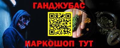 синтетический гашиш Туймазы