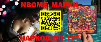 синтетический гашиш Туймазы