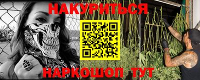 синтетический гашиш Туймазы