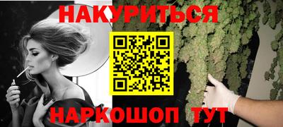 каннабис Тулун