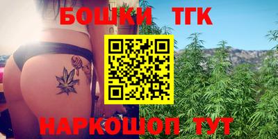 каннабис Тулун
