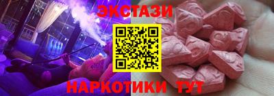 мяу мяу мука Тула