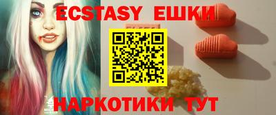 синтетический гашиш Туймазы