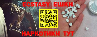 мяу мяу мука Тула