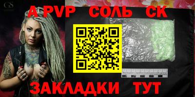 каннабис Тулун