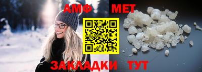 мяу мяу мука Тула