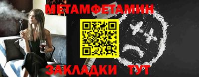 мяу мяу мука Тула