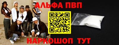 каннабис Тулун