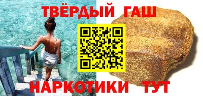 синтетический гашиш Туймазы