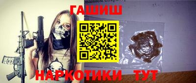 синтетический гашиш Туймазы
