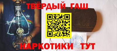 каннабис Тулун