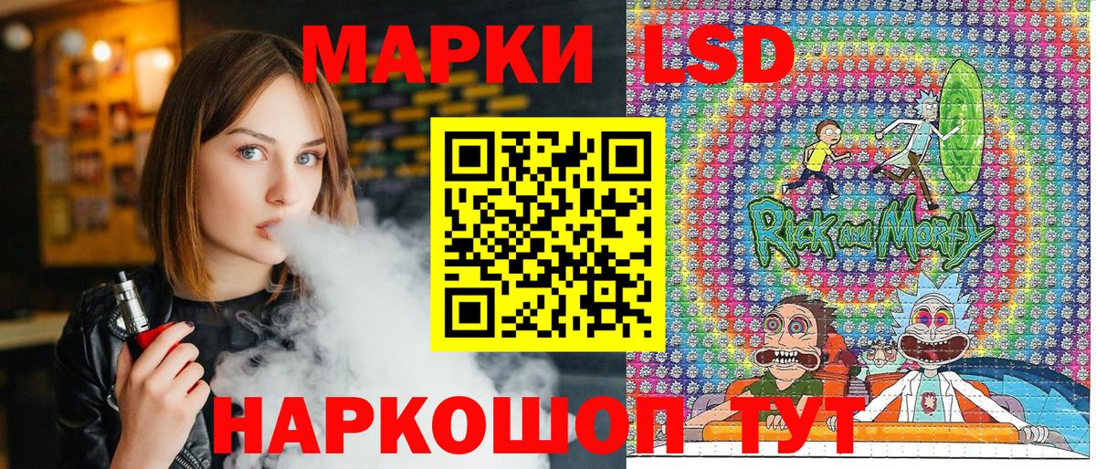 Осинники  Наркотические марки 1,8мг  Вход с VPN 