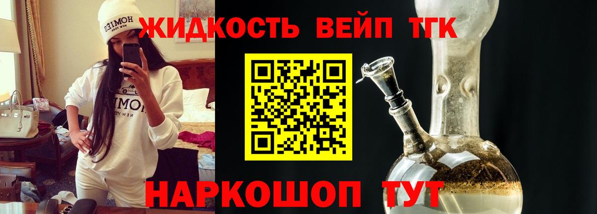 Осинники  Дистиллят ТГК Wax  MEGA как войти  Вход с VPN  Дистиллят ТГК Wax 