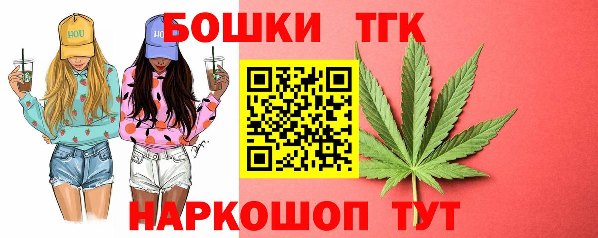 Осинники  Конопля AK-47  Вход с VPN  МАРИХУАНА SATIVA & INDICA  Бошки Шишки планчик 